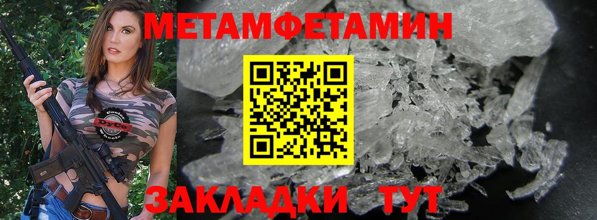 Amphetamine Розовый  kraken онион  АМФЕТАМИН  Апрелевка  Вход с VPN 