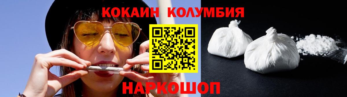 COCAIN VHQ Апрелевка