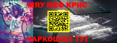 mdma Абакан