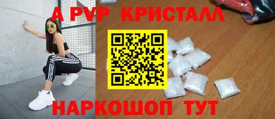 трава Абинск