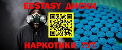трава Абинск