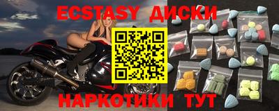 трава Абинск