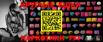 трава Абинск