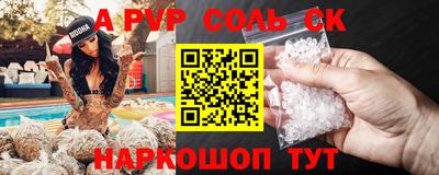 трава Абинск
