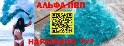 mdma Абакан