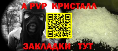 mdma Абакан