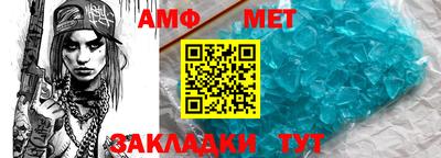 mdma Абакан