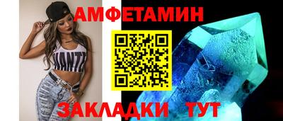mdma Абакан