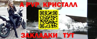 mdma Абакан