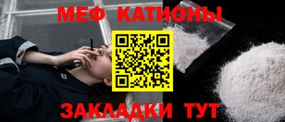 mdma Абакан