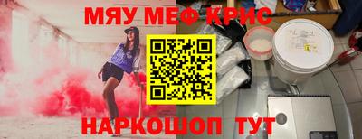 трава Абинск
