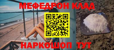 mdma Абакан