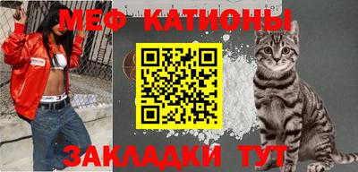 mdma Абакан