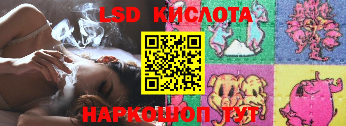ЛСД экстази ecstasy Апрелевка