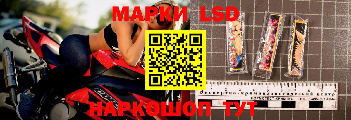 ЛСД экстази ecstasy  Вход с VPN  Лсд 25 экстази ecstasy  ЛСД экстази  Апрелевка 