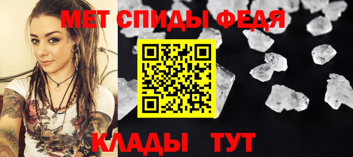 Апрелевка  МЕТАМФЕТАМИН кристалл  Вход с VPN  МЕТАМФЕТАМИН кристалл 