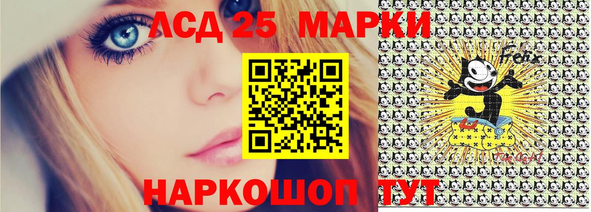 Наркотические марки 1,8мг  Вход с VPN  Марки 25I-NBOMe  Наркотические марки 1,8мг  Апрелевка 