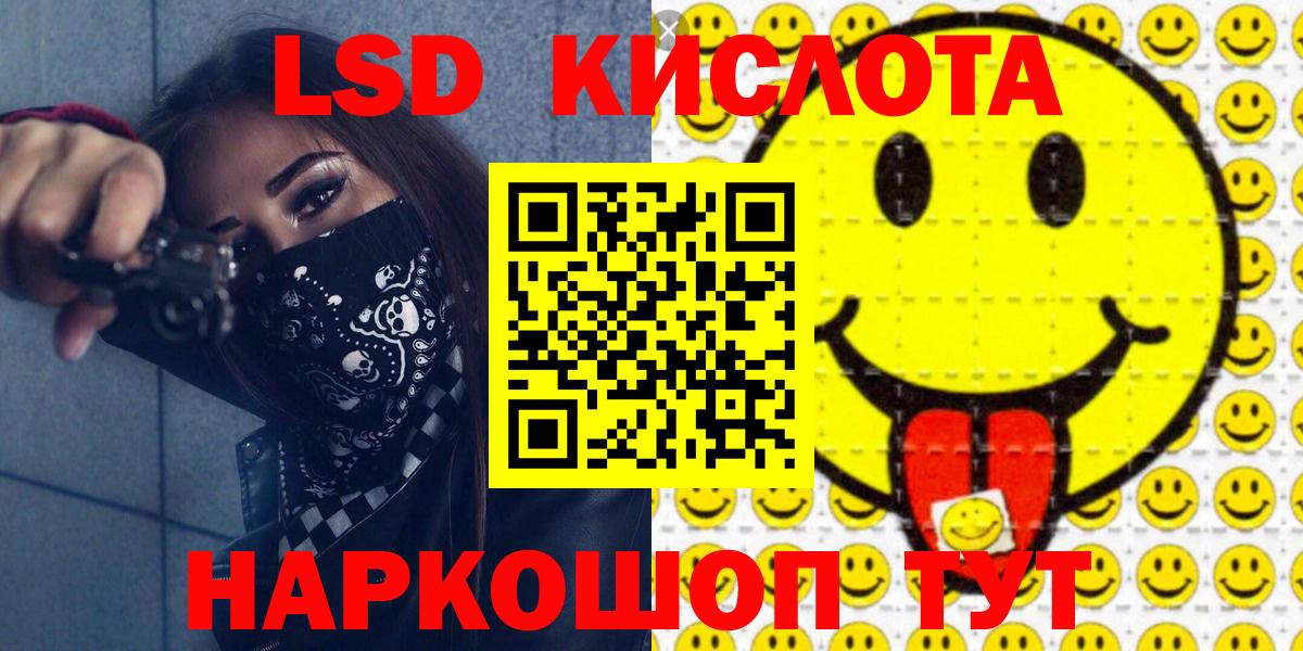 Наркотические марки 1,8мг Апрелевка